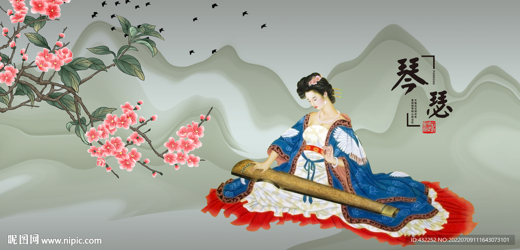 抚琴古筝