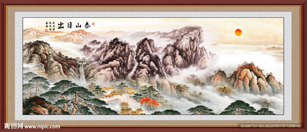 泰山日出