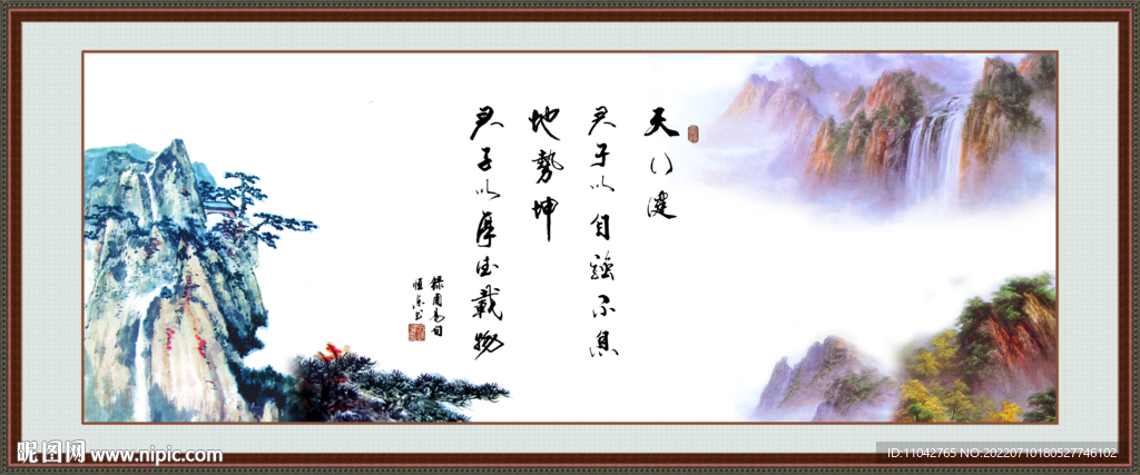 天行健 君子自强不息