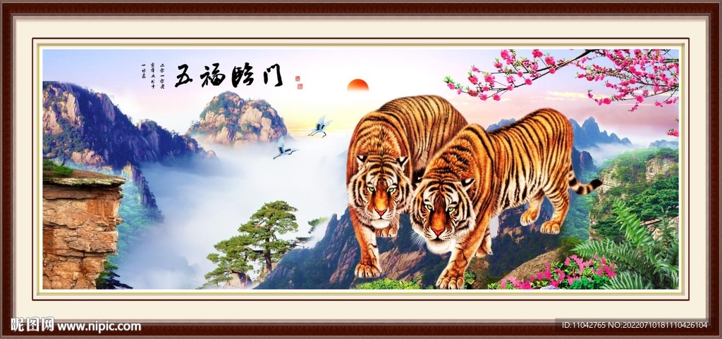 老虎