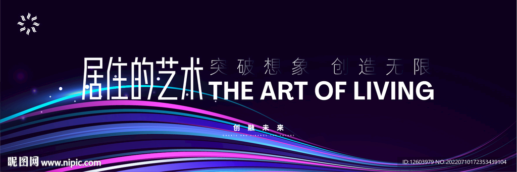 动感科技主视觉主KV