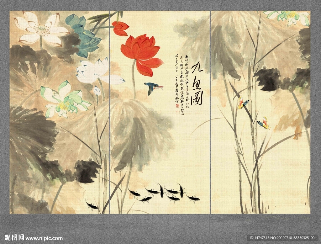 水墨画荷花