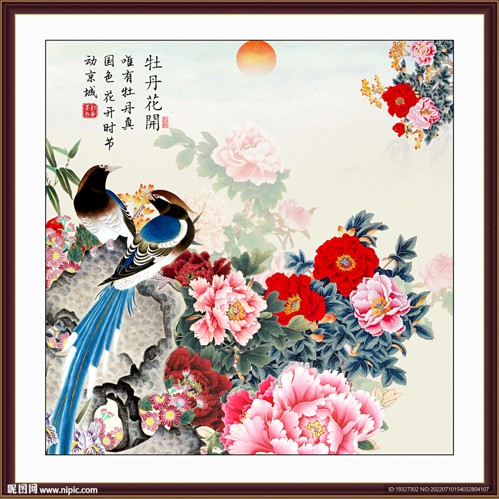 牡丹装饰画
