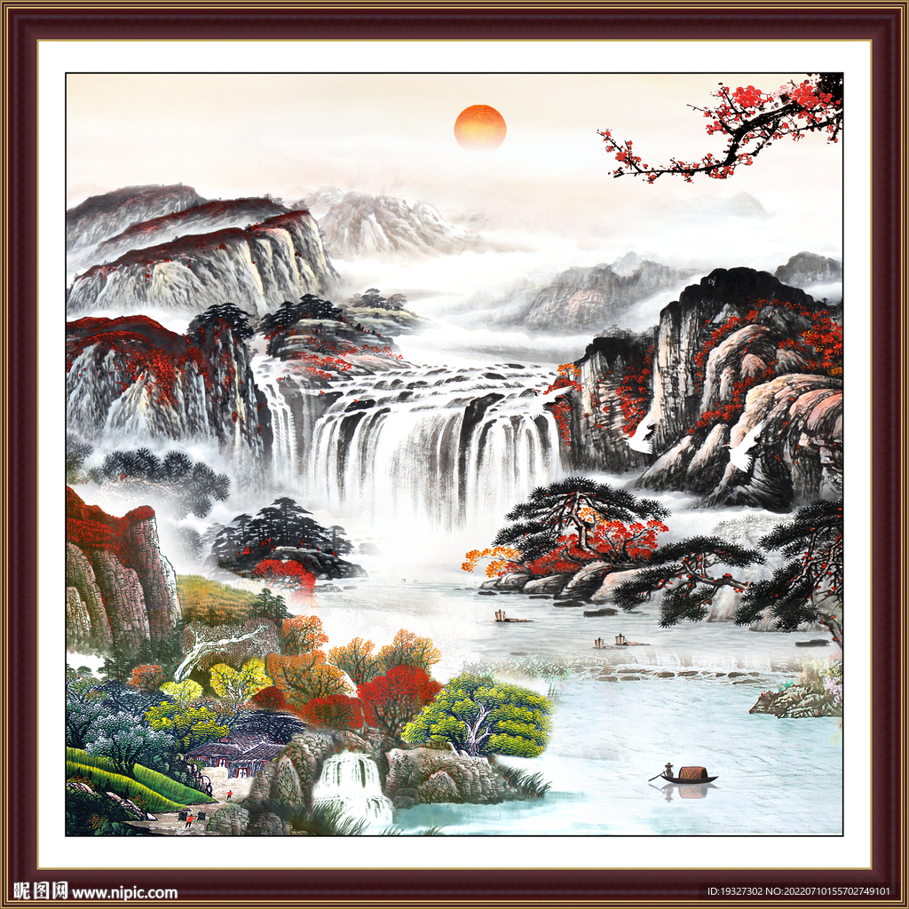 大好河山