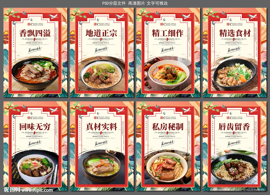 排骨面