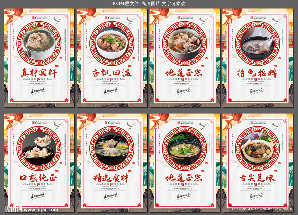 排骨汤