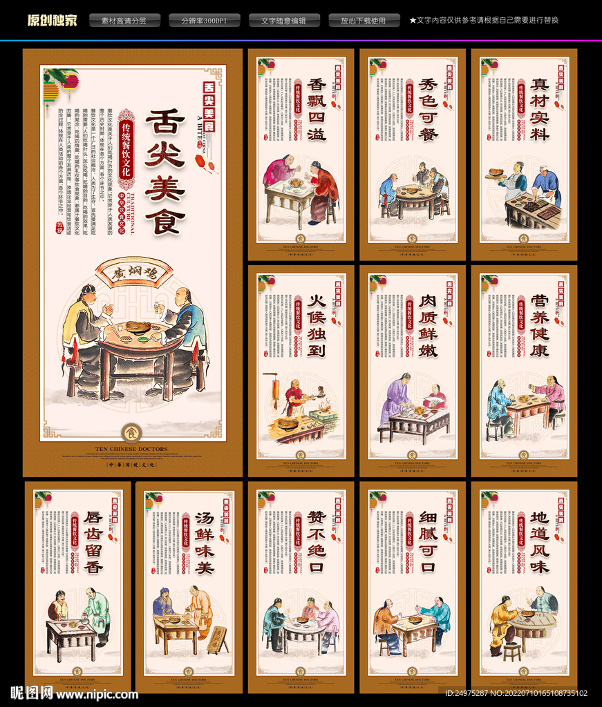 黄焖鸡