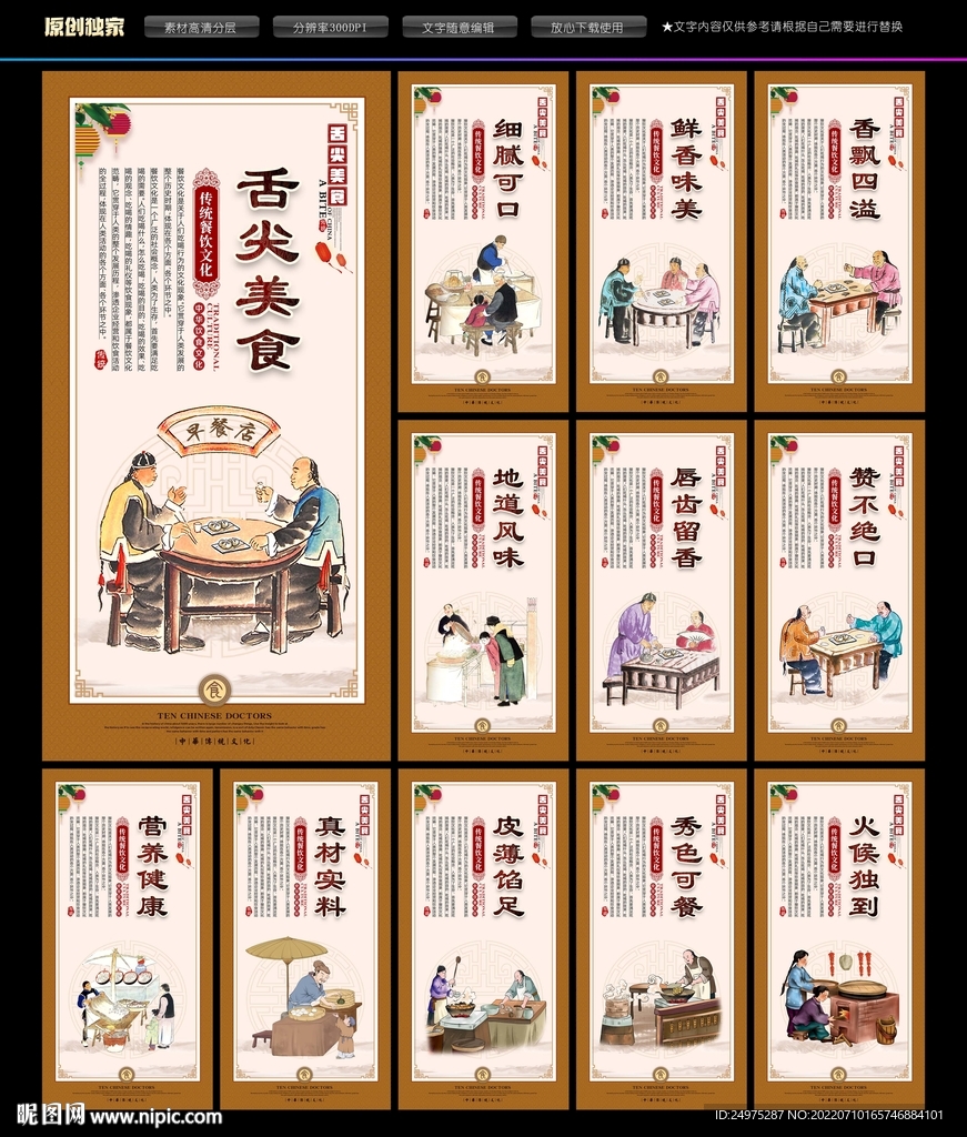 早餐