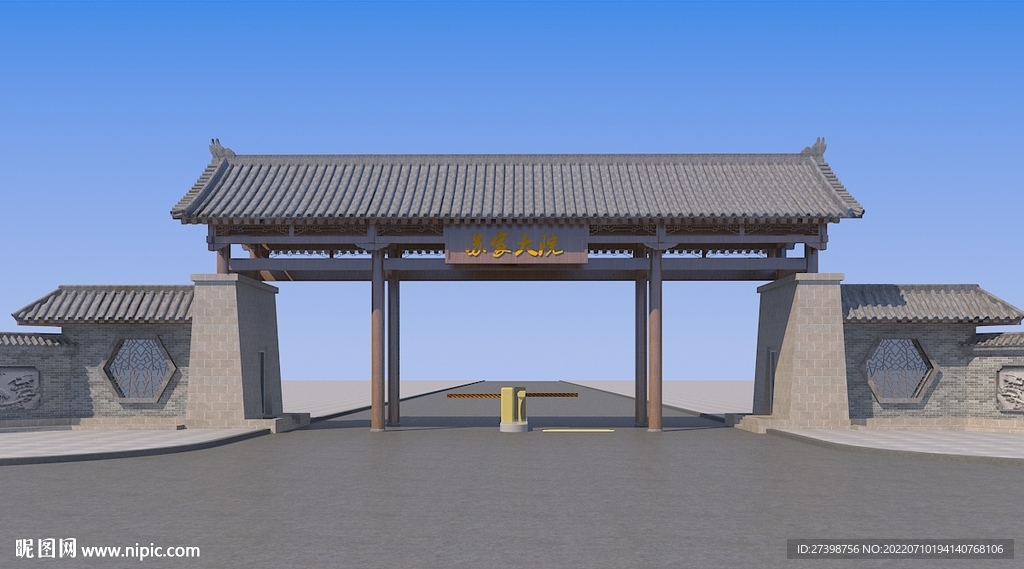 大门