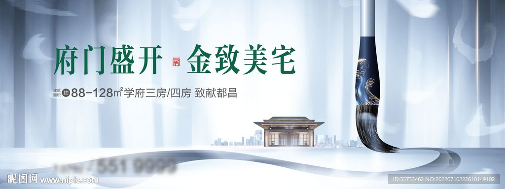 提报主画面
