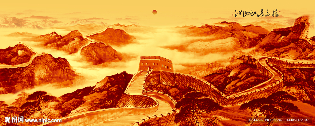 长城国画长城