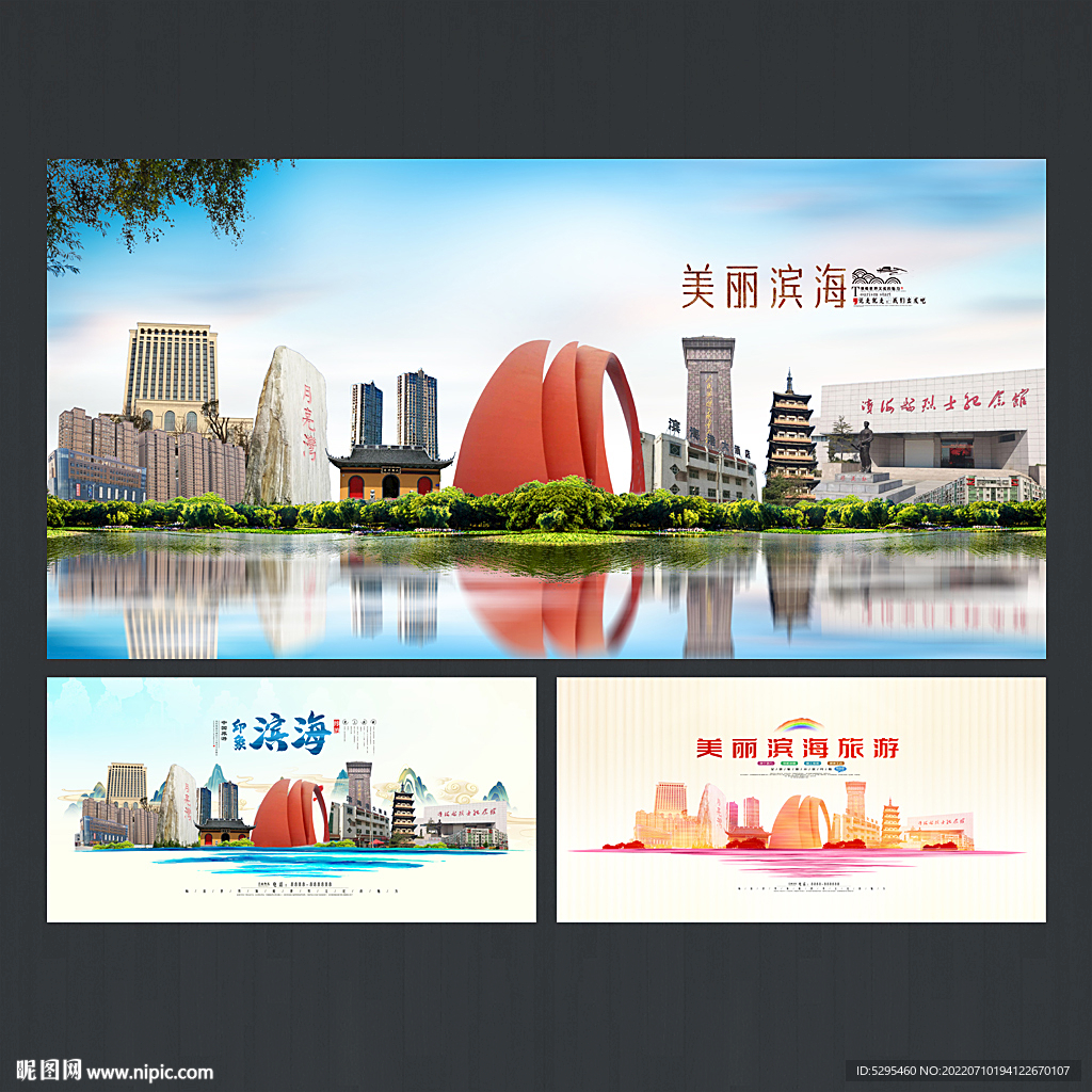 滨海县旅游