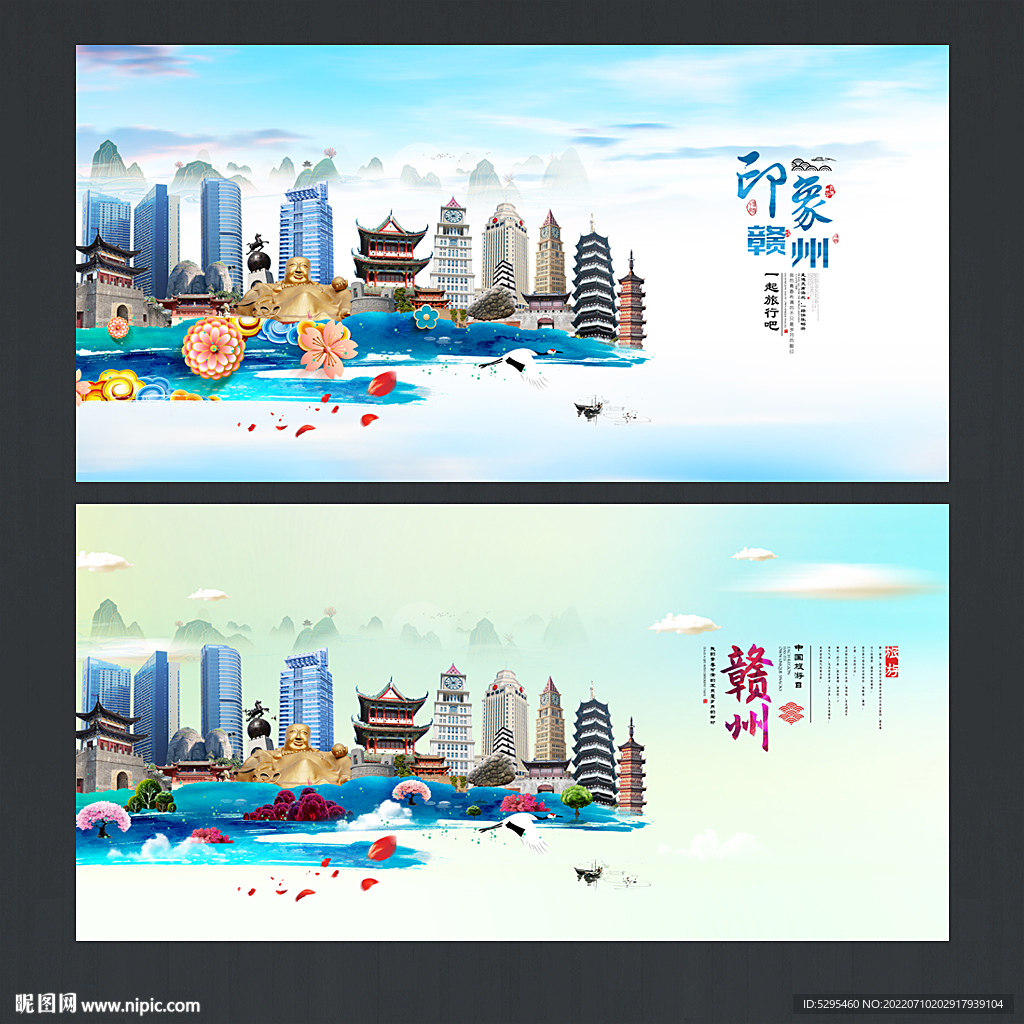赣州