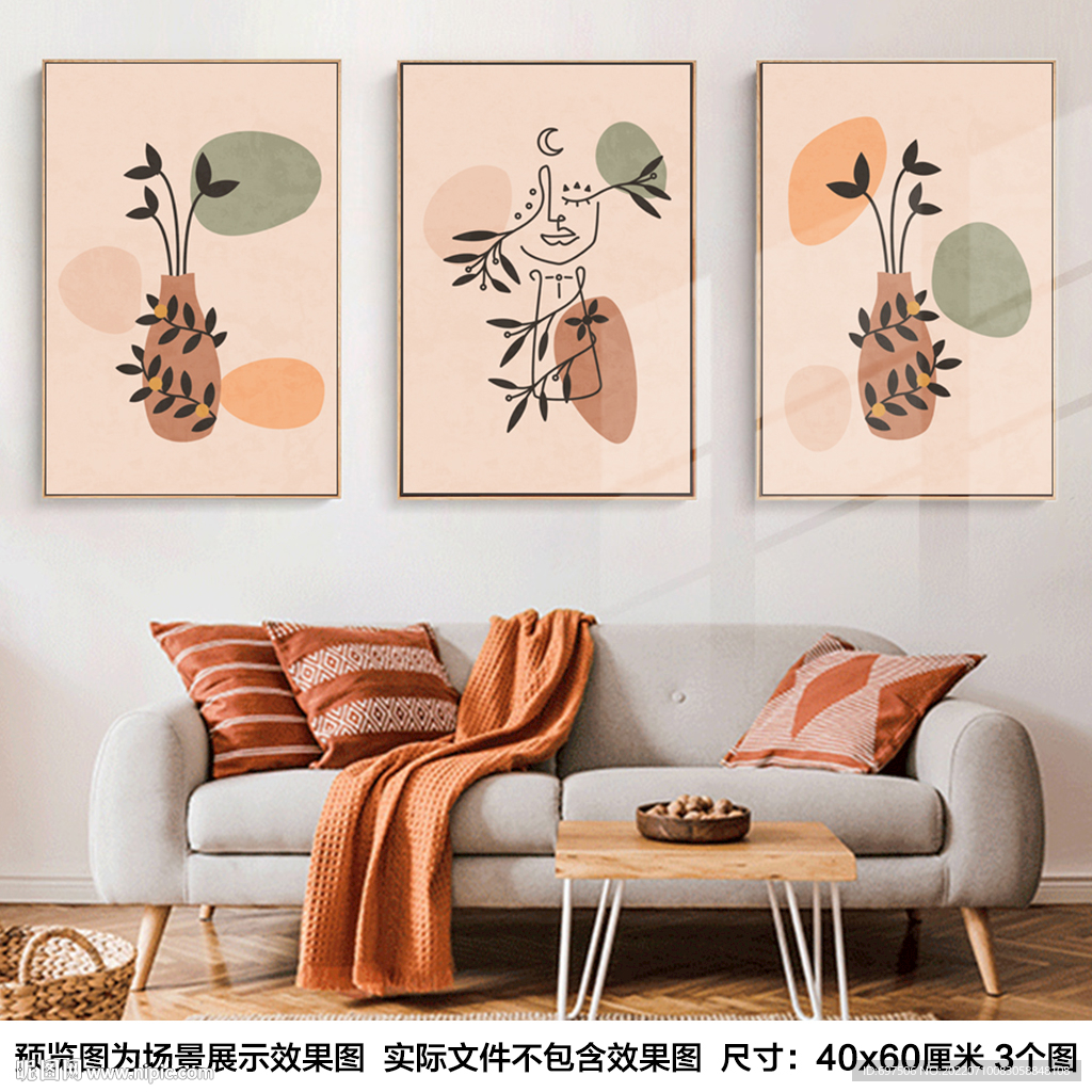 北欧简约现代抽象人物线条装饰画