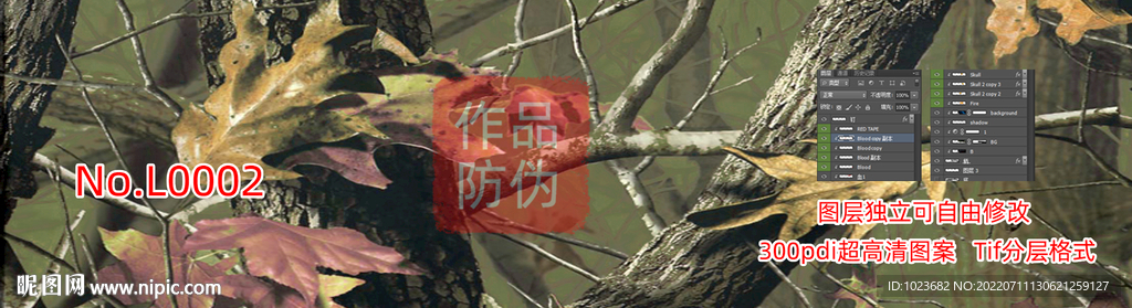 丛林迷彩 水转印 彼覆 数码迷