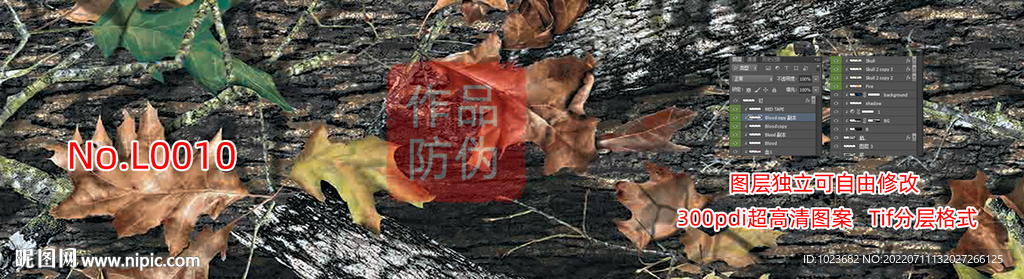 丛林迷彩 水转印 彼覆 数码迷