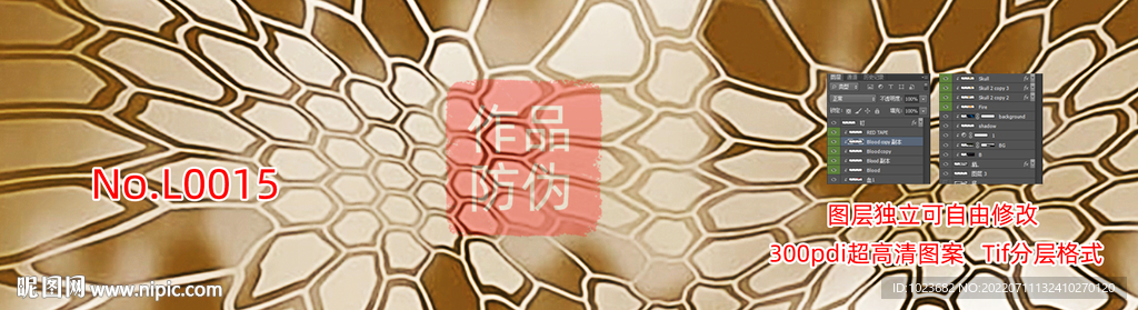 丛林迷彩 水转印 彼覆 数码迷