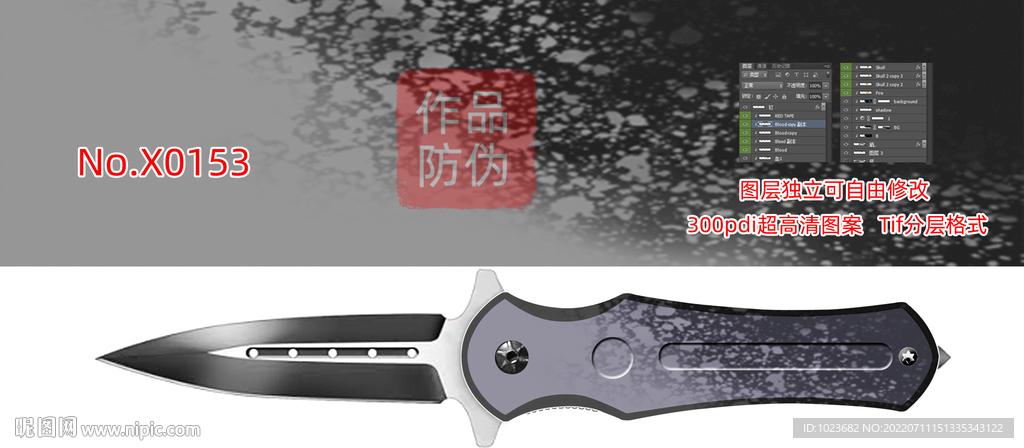 丛林迷彩 水转印 彼覆 数码迷