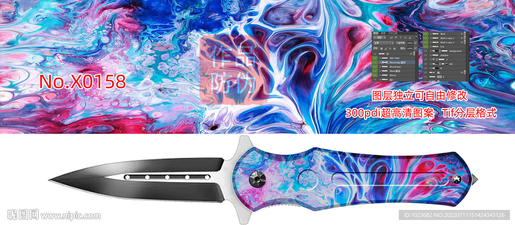 丛林迷彩 水转印 彼覆 数码迷