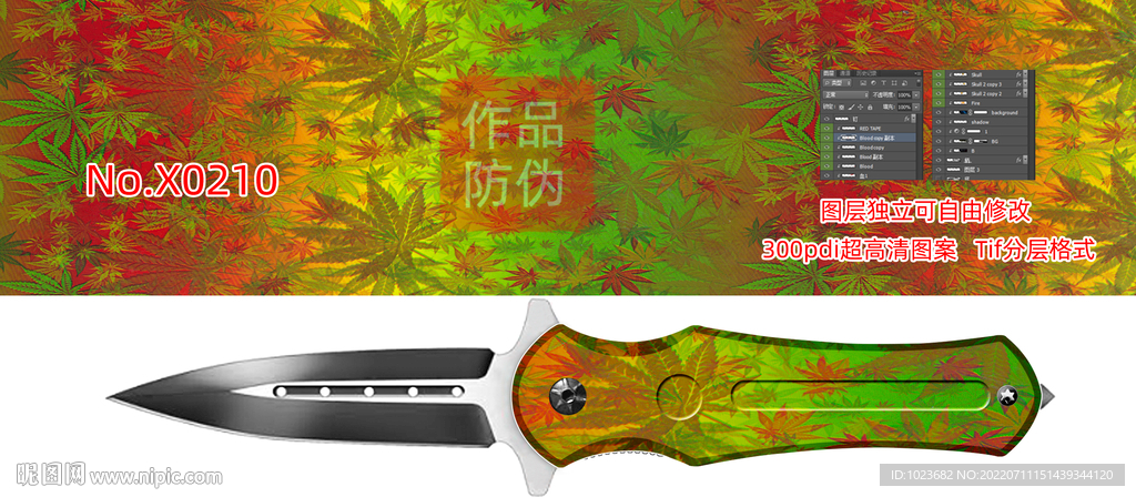 丛林迷彩 水转印 彼覆 数码迷
