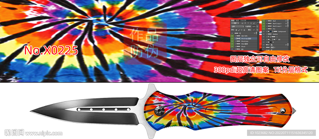 丛林迷彩 水转印 彼覆 数码迷