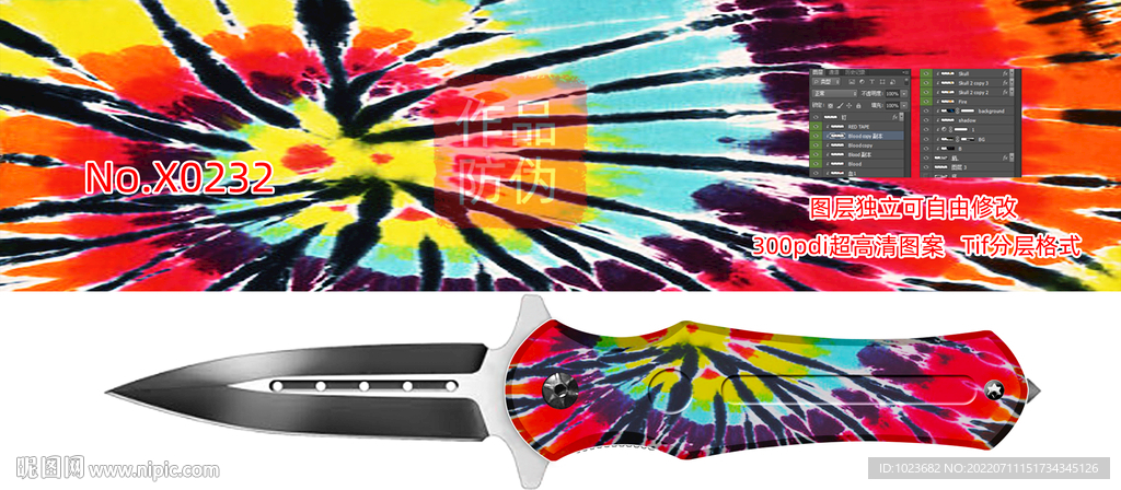 丛林迷彩 水转印 彼覆 数码迷