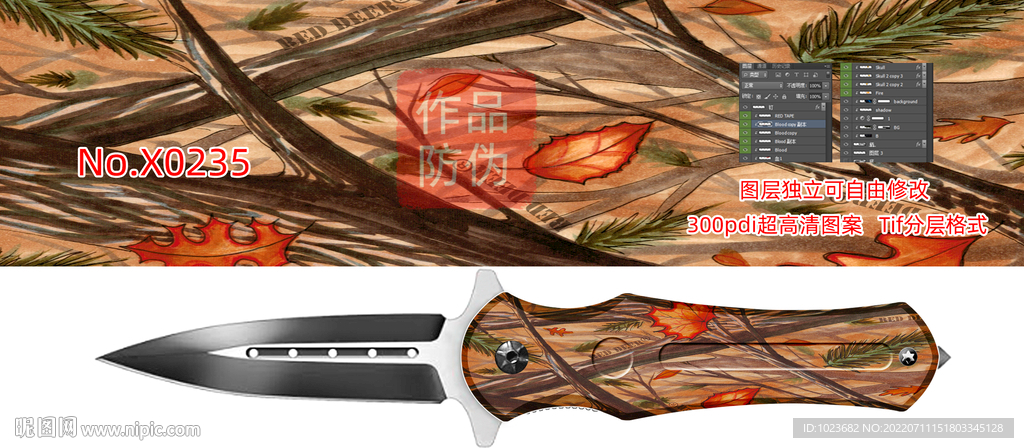 丛林迷彩 水转印 彼覆 数码迷