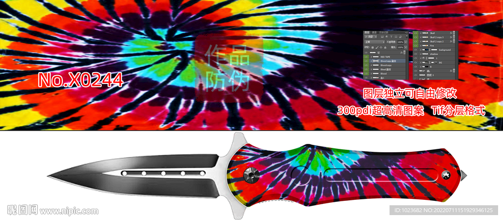 丛林迷彩 水转印 彼覆 数码迷