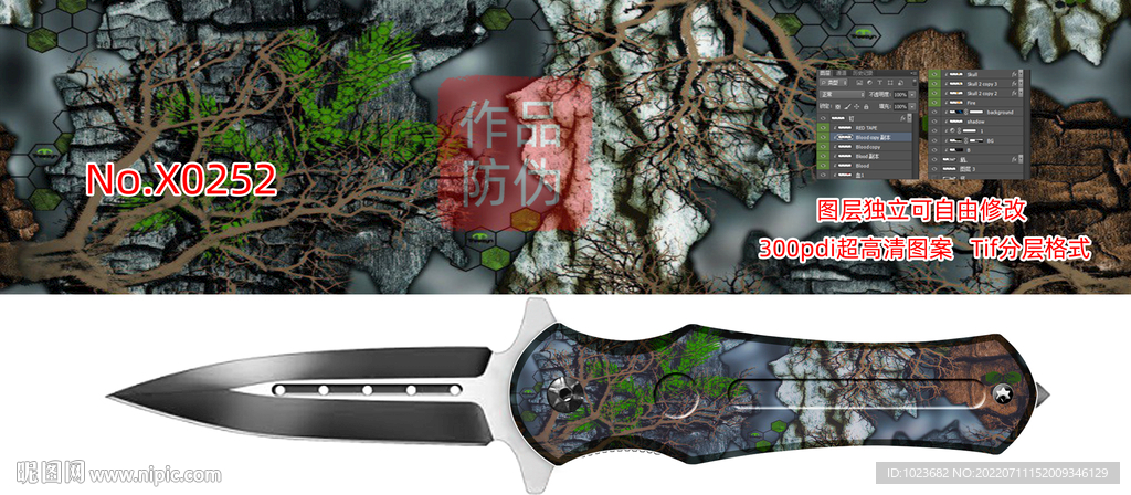 丛林迷彩 水转印 彼覆 数码迷