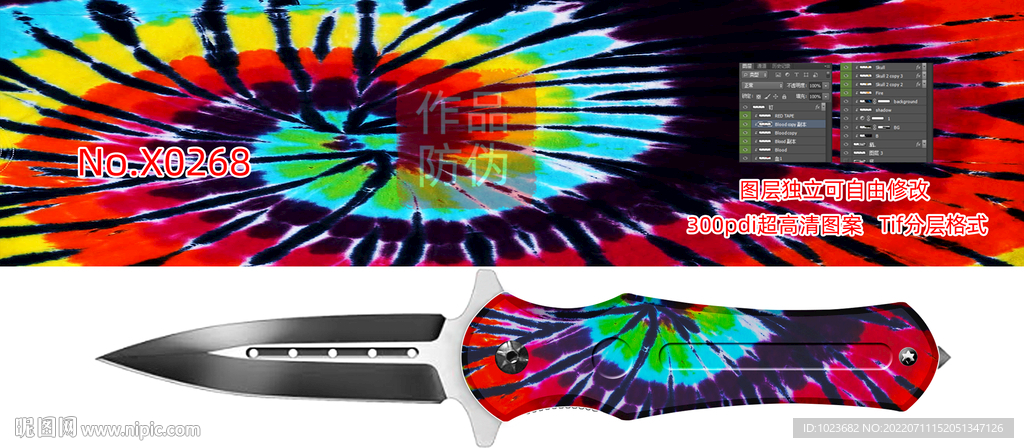 丛林迷彩 水转印 彼覆 数码迷