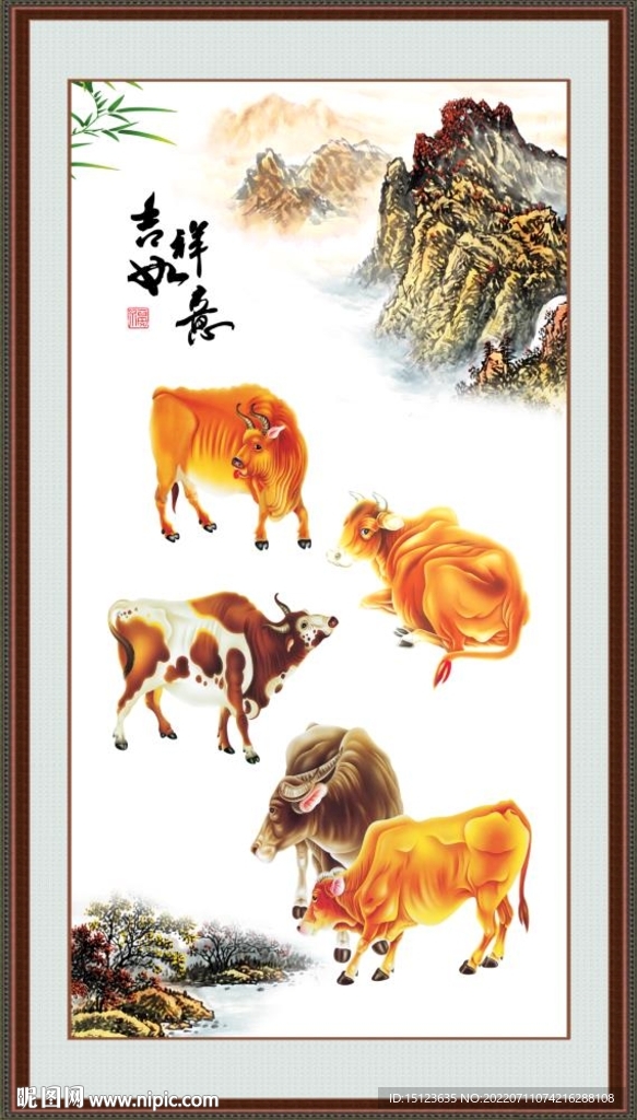 五牛图 吉祥如意