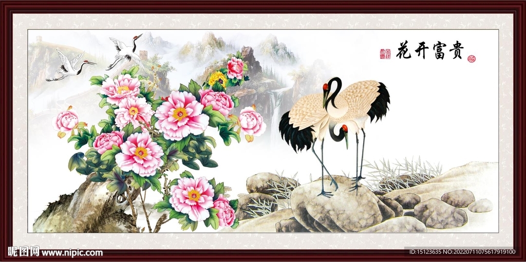 花开富贵