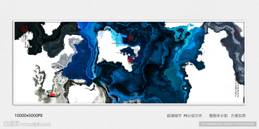 泼墨装饰画