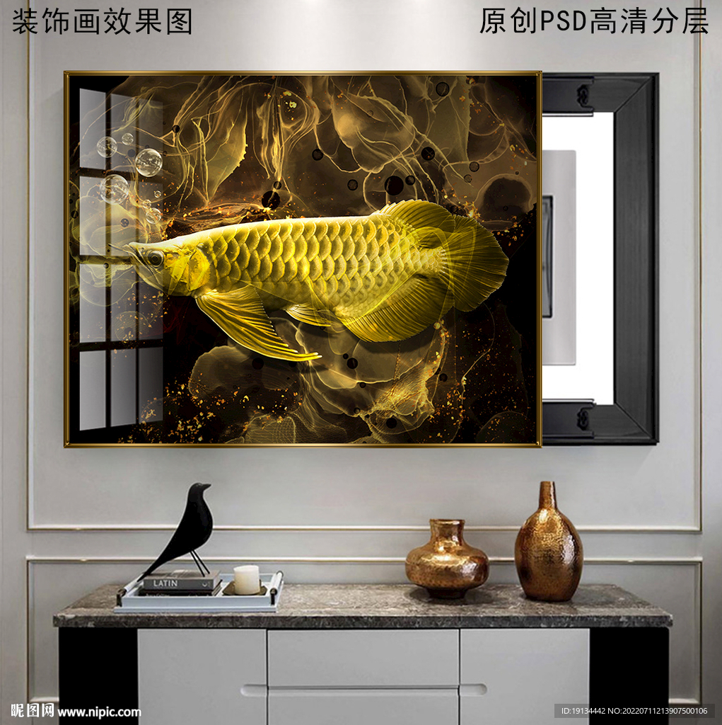 富贵金鱼电表箱装饰画