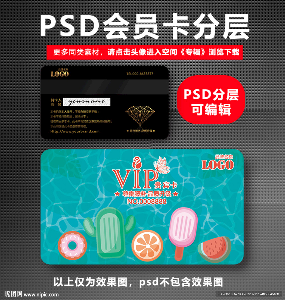 游泳馆会员卡