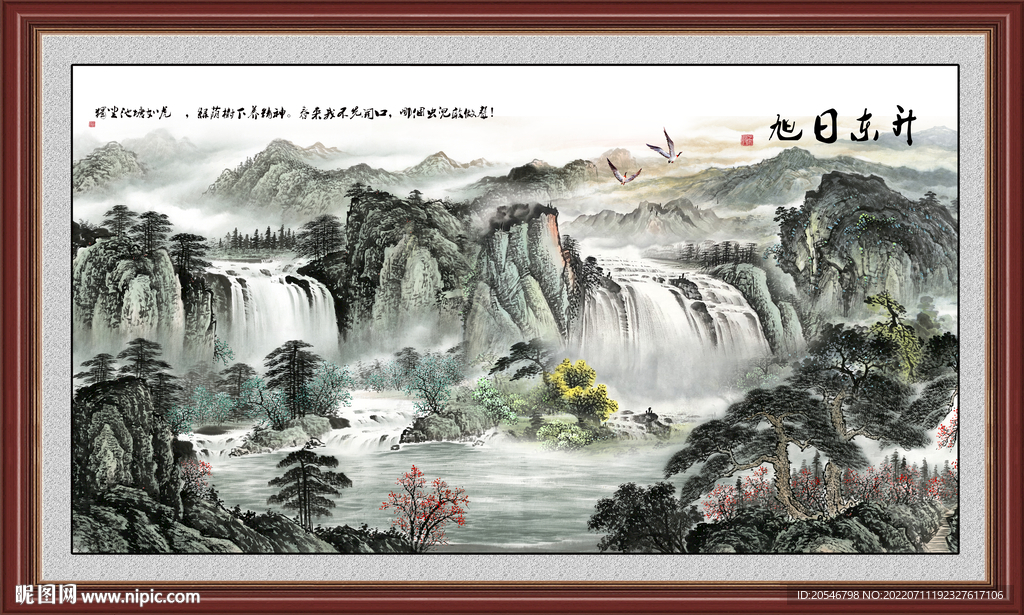 山水画 