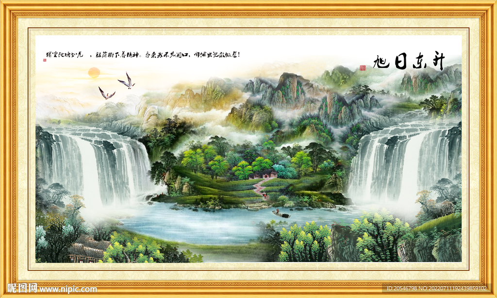 聚宝盆 