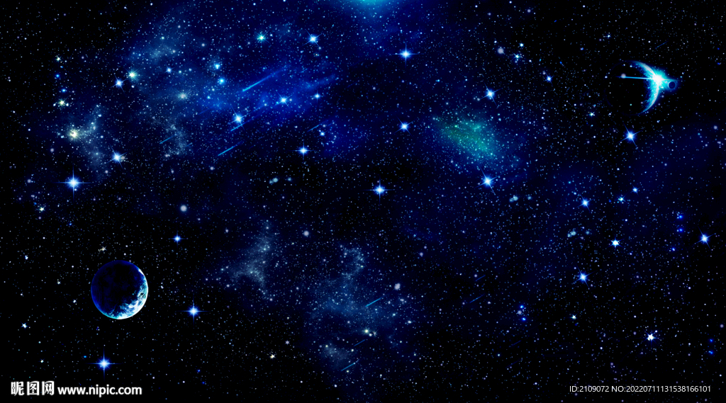 星空 