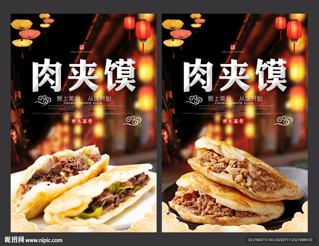 辣子豆腐+肉夹馍 : r/China_irl