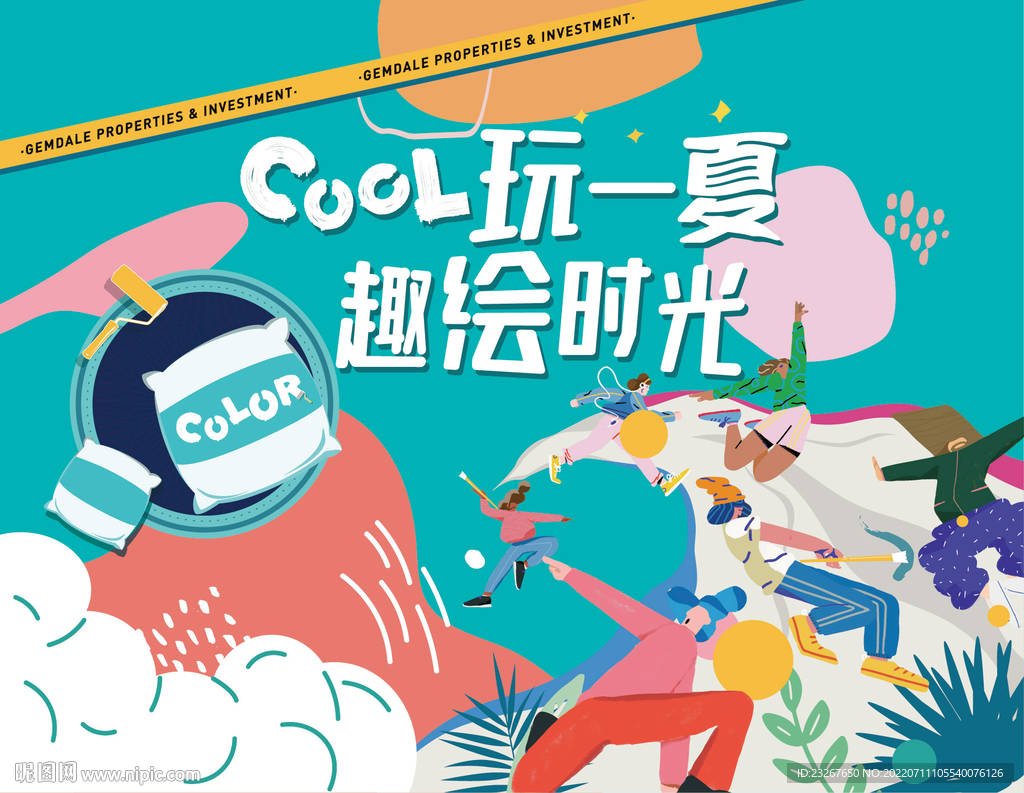 抱枕diy