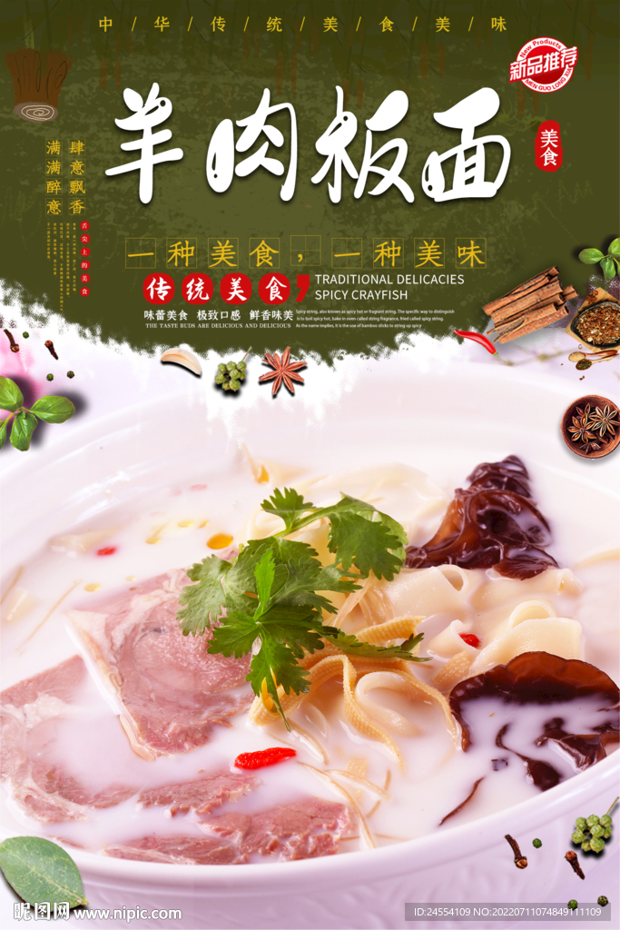 板面
