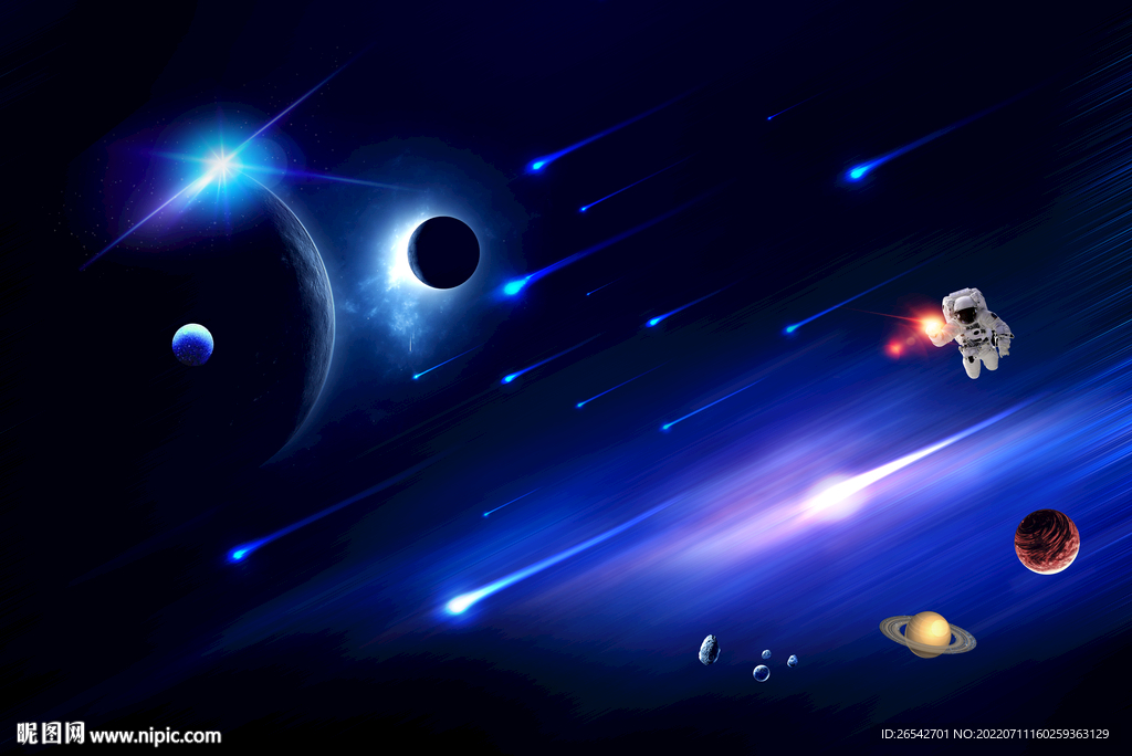 流星