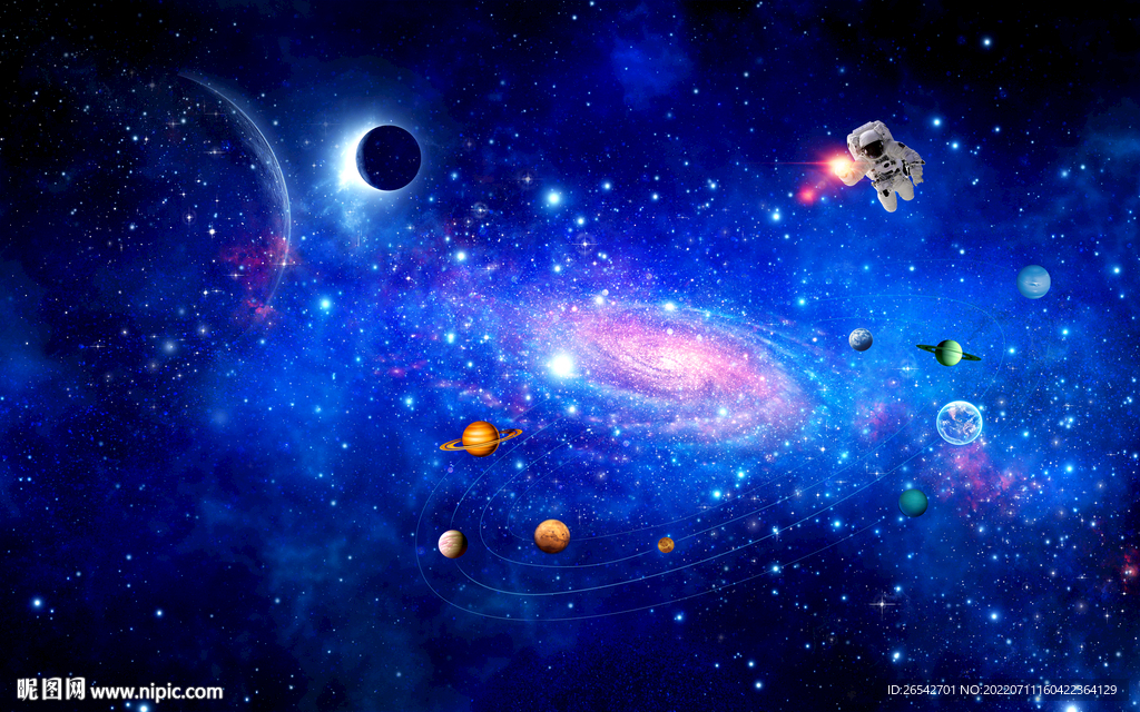 宇宙星空