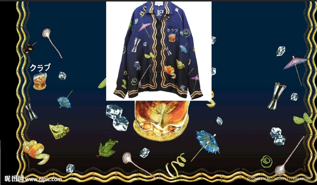 海洋