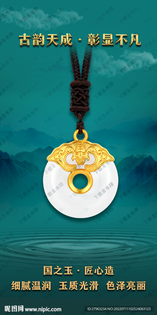 金镶玉灯箱画