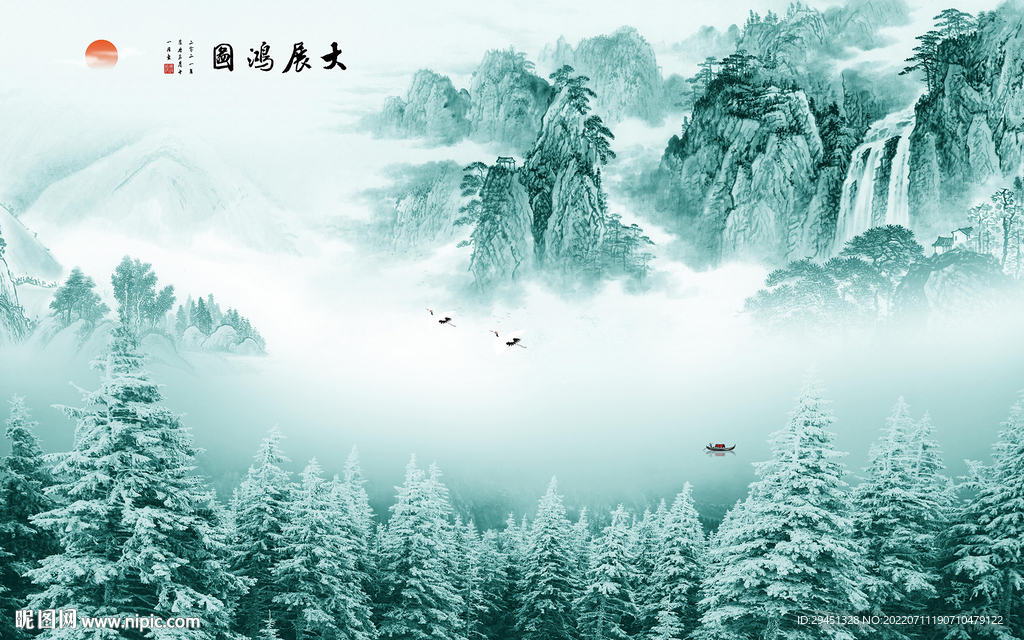 高清 高端新款山水 Tif分层