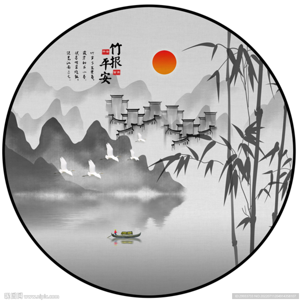 禅意竹子水墨山水