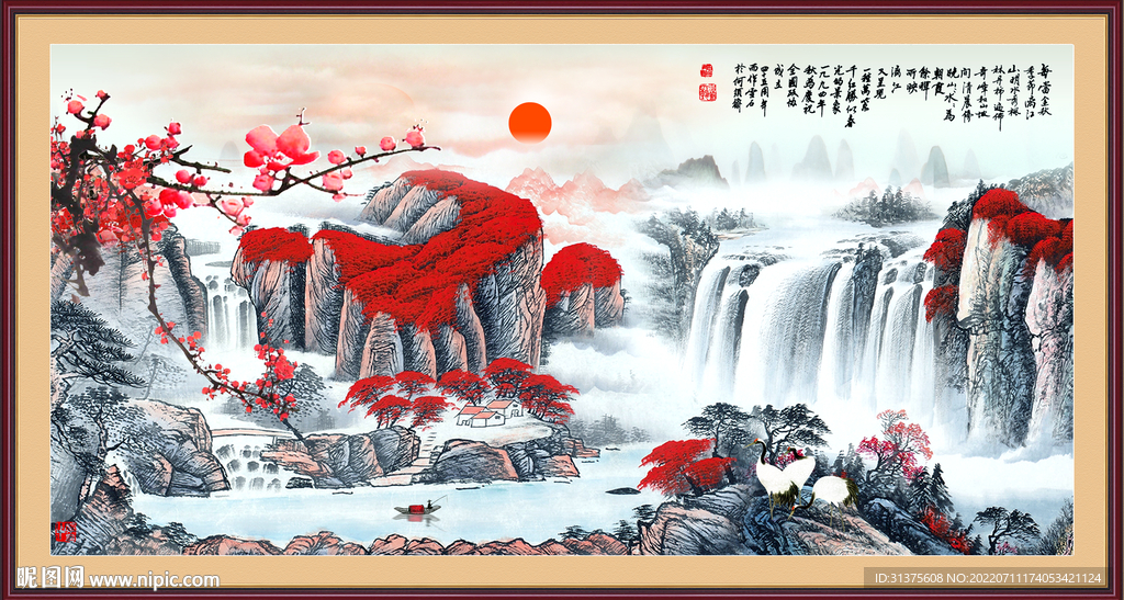 山水画