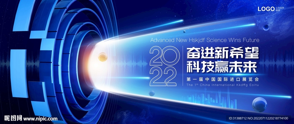 抽象圆环空间