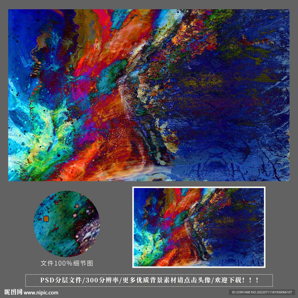 艺术画